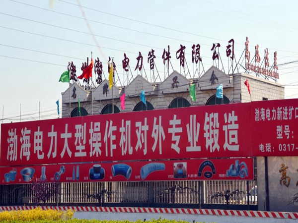 廠區(qū)公司門頭