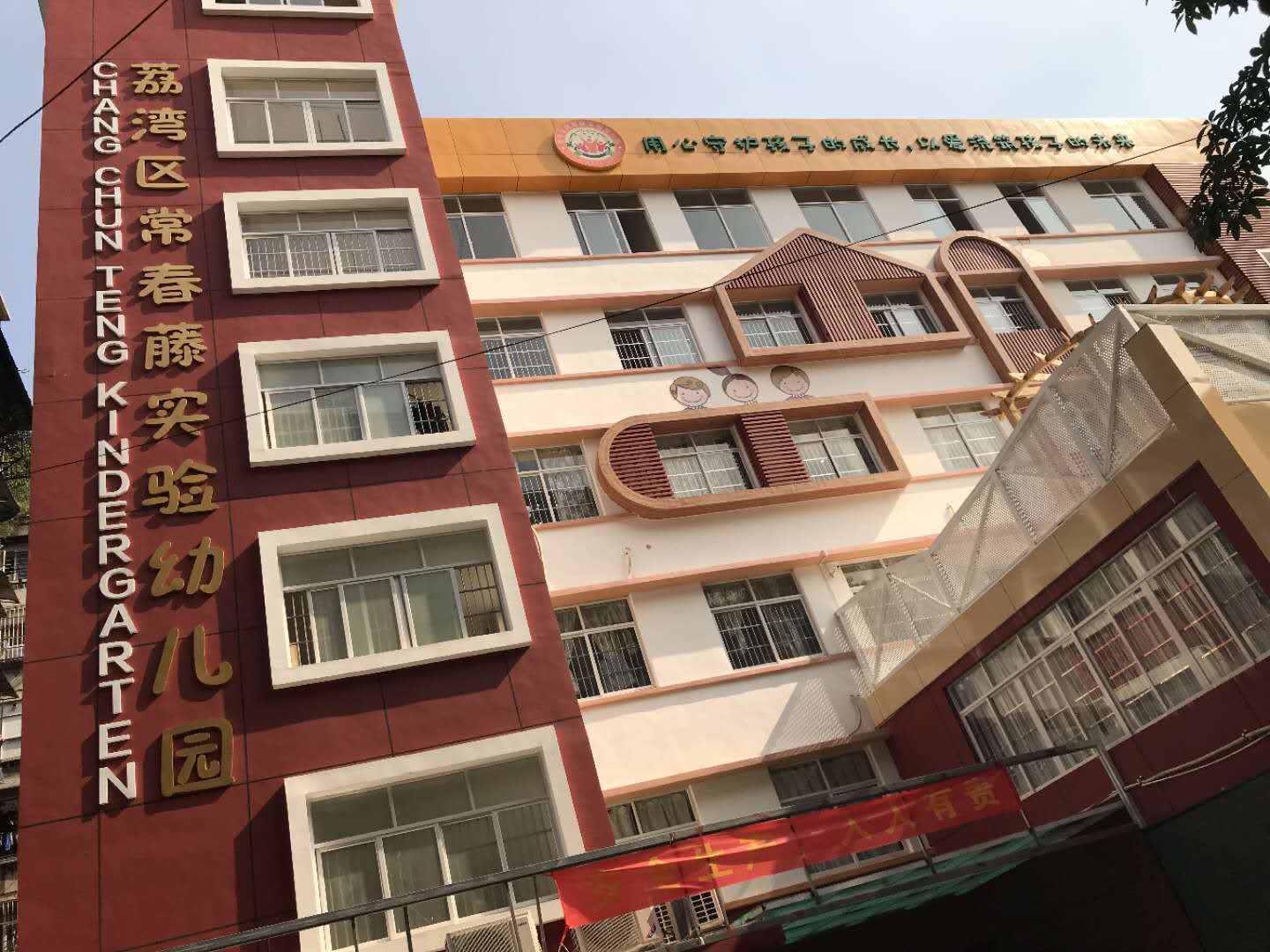 幼兒園除甲醛公司 幼兒園除甲醛公司